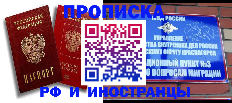 форма 3 в Калачинске