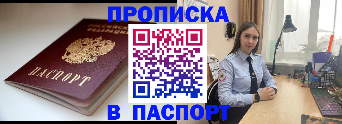 регистрация для школы в Калачинске